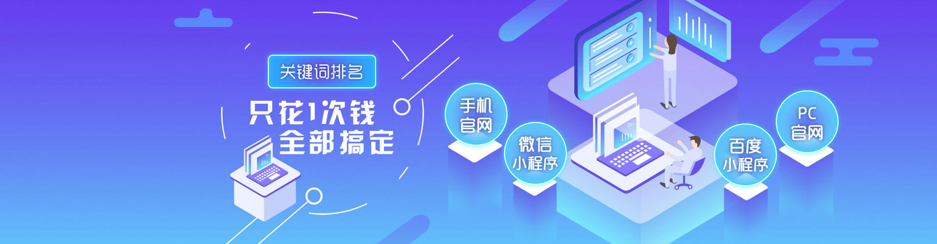 卡若百度竞价包年