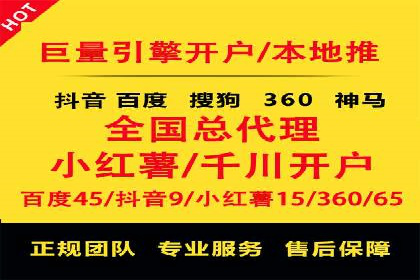 信息流营销案例：百度助力企业实现业绩增长