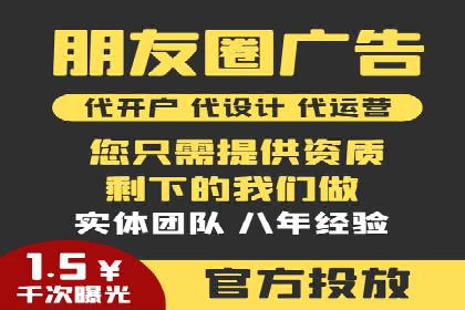 传统企业如何利用信息流竞价实现转型