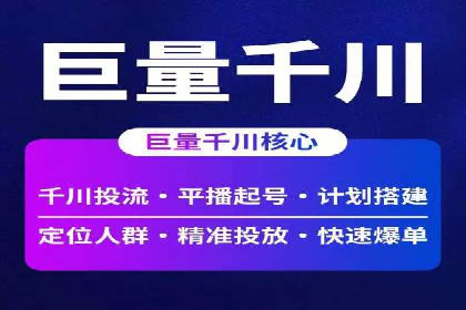 推广开户成本控制案例